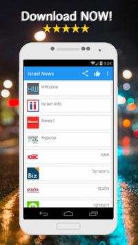 📰Israel News-Israel News 24H screenshot 1