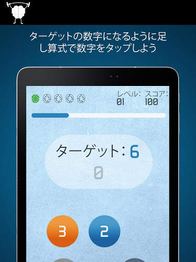 マインドゲーム screenshot 12