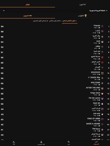 Clash of Stats 12 تصوير الشاشة