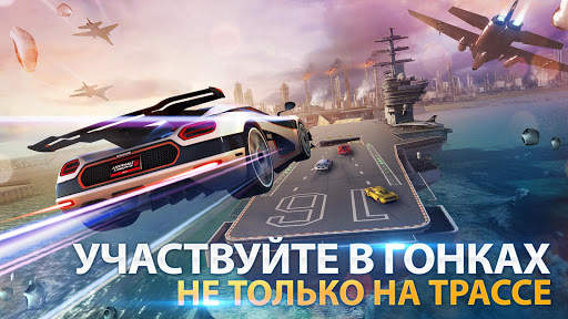 Asphalt 8 - Аркадные Гонки скриншот 24