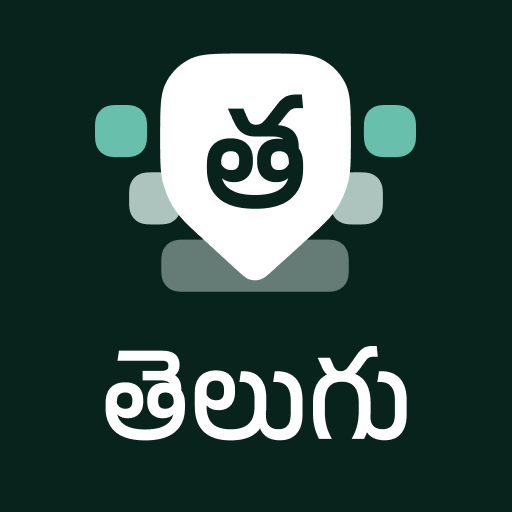 Telugu Keyboard आइकन