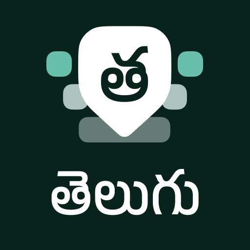 Telugu Keyboard 12.1.0