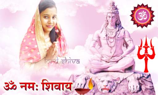 Shiva Photo Frames & DP Maker screenshot 1