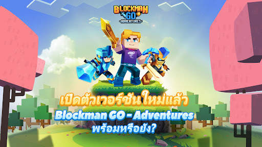 BG Portal screenshot 2