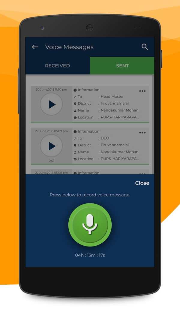 அரசு பள்ளி ஆசிரியர்கள் - Teachers (CEO Portal) скриншот 7