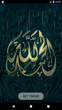 Tema Nabi Muhammad Live screenshot 3