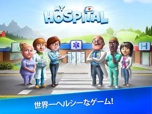 My Hospital: Build. Farm. Heal screenshot 10