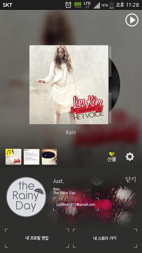 KakaoTalk Theme - The RainyDay 4 تصوير الشاشة