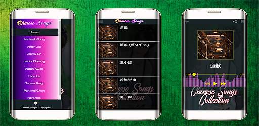 Chinese Song Collections screenshot 5