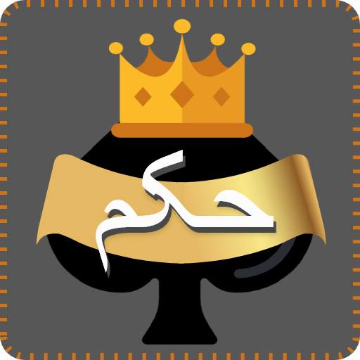 Hokm 1.0.70