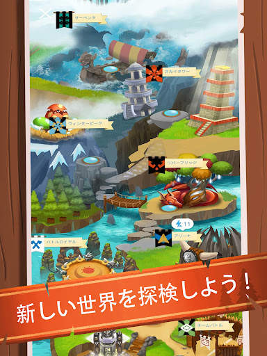 Battle Camp: バトルキャンプ-モンスター狩 screenshot 19