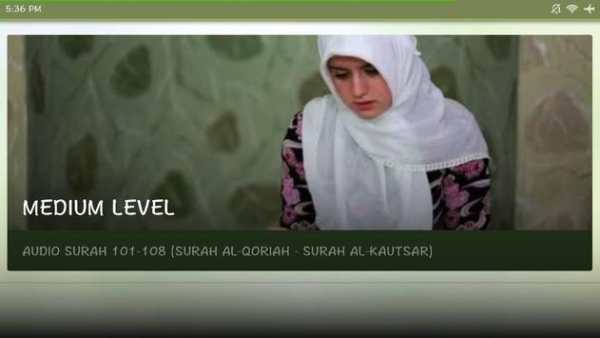 MP3 BEST JUZ 'AMMA screenshot 7
