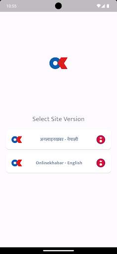 Onlinekhabar screenshot 1