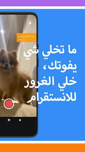 يودل: تطبيق مجتمعك المحلي 3 تصوير الشاشة