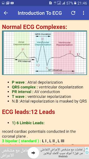 ECG Interpretation Made Easy скриншот 3