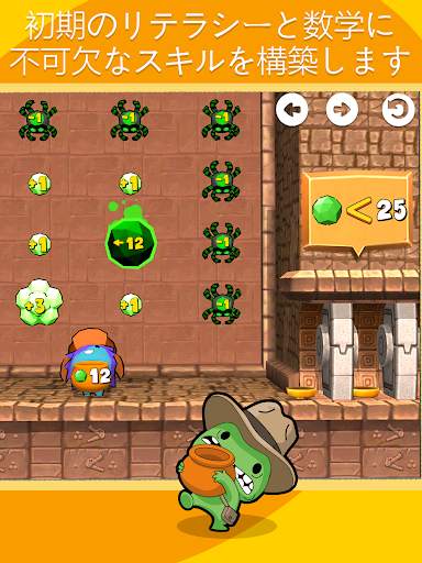codeSpark 子供のためのコーディング screenshot 7