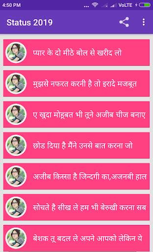 Love Shayari Love Status Jokes 2020 screenshot 13