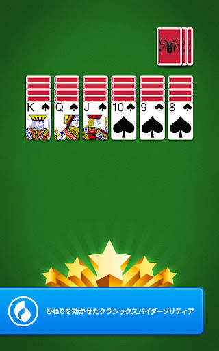 Spider Go: Solitaire Card Game screenshot 6