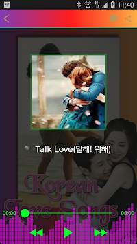 Korean Love Song screenshot 4