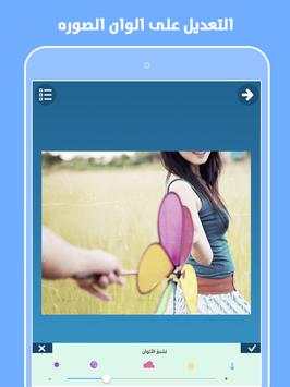 تطبيق المصمم  - للدول الأخرى 8 تصوير الشاشة
