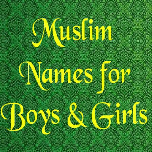 Islamic Names With Meaning 1.5