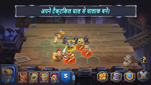टैक्टिकल मौंसटर्स  (Tactical M स्क्रीनशॉट 8