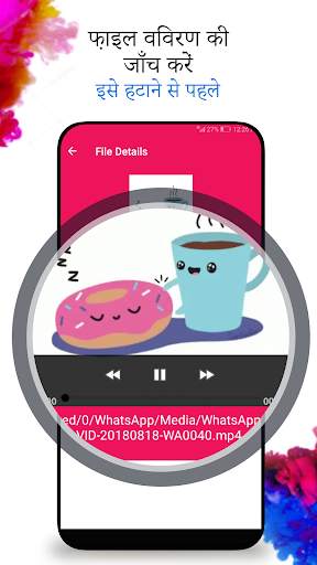 डुप्लिकेट फ़ाइलें हटानेवाला स्क्रीनशॉट 6