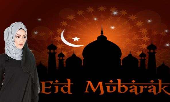 Eid Al Adha Photo Editor 2018 screenshot 6
