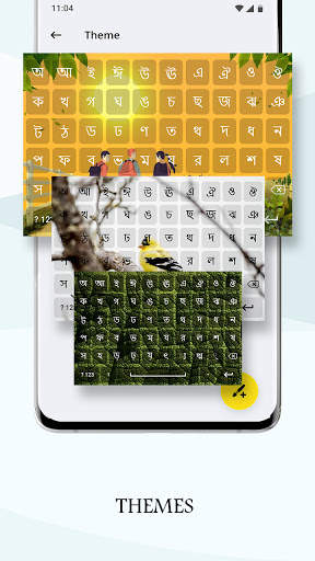 Bangla Keyboard screenshot 1