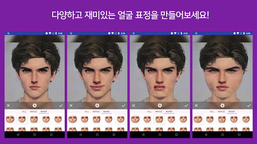 Face Fun - 페이스 카메라 screenshot 10