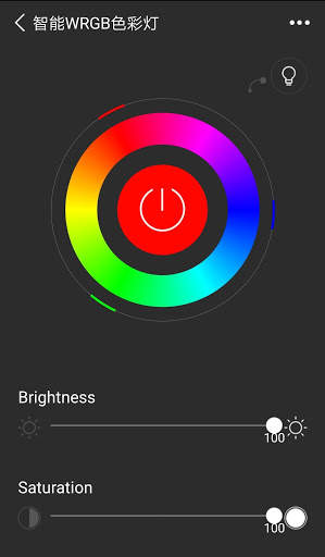 Encore Wifi screenshot 2