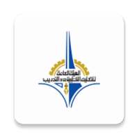 الهيئة العامة للتعليم التطبيقي والتدريبSmart PAAET on 9Apps