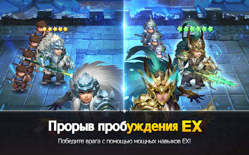 Chaotic Three Kingdoms : RPG скриншот 18