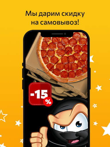 Ninja Pizza screenshot 5