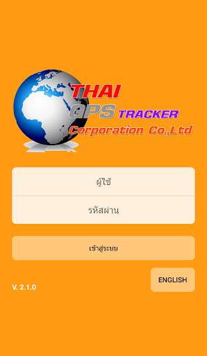 ThaiGPSTracker : Lite screenshot 1