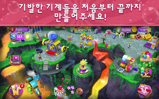 Wonka 캔디 월드 - 웡카팡 screenshot 7