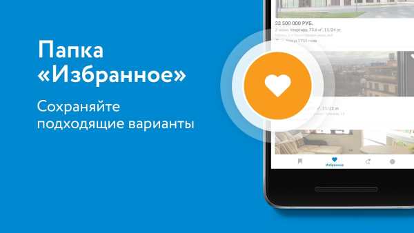Domofond квартиры, новостройки screenshot 5