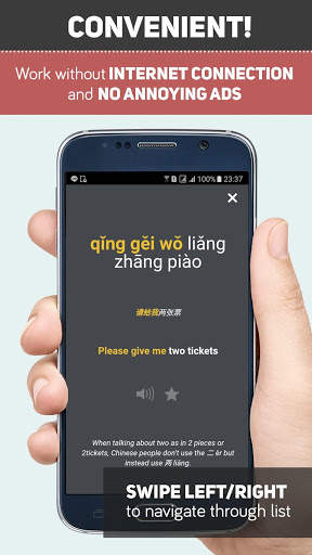 Easy Learn Chinese LITE screenshot 2