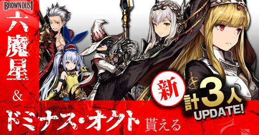 ブラウンダスト - タクティクス RPG screenshot 28
