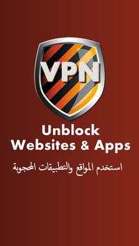Shield VPN screenshot 1