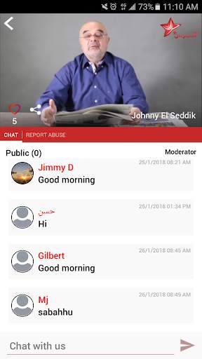 Al Jaras TV 3 تصوير الشاشة