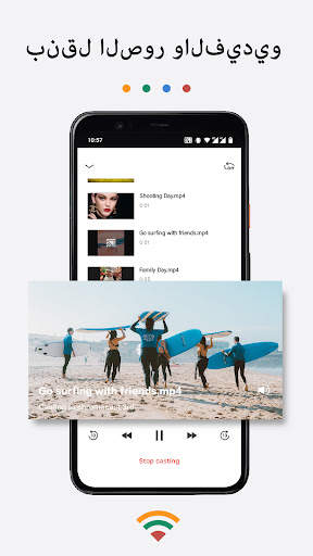 TV Cast لجهاز Chromecast 4 تصوير الشاشة