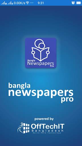 Bangla Newspapers All : Free all in one apps screenshot 1
