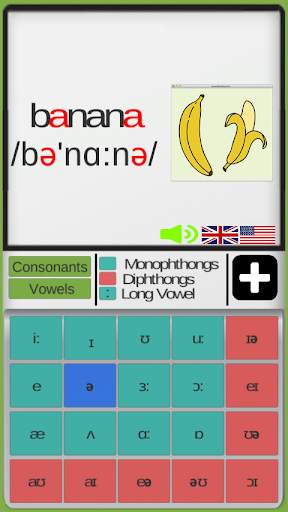 English Pronunciation Guide скриншот 2