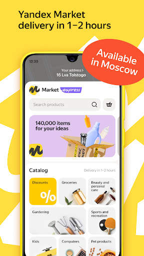 Yandex Go — taxi and delivery screenshot 7