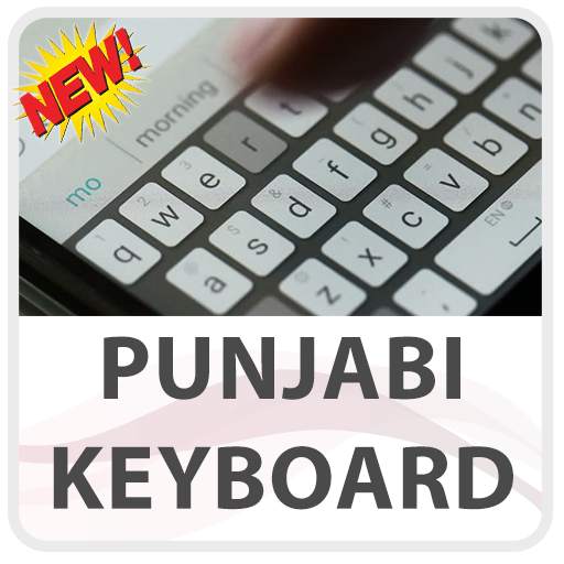 Punjabi Keyboard Lite 1.0.3