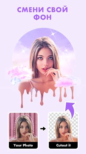 PicPlus®️ - Фоторедактор скриншот 2