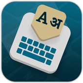 Indian Language Keyboards icon