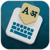 Indian Language Keyboards icon