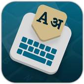 Indian Language Keyboards 1.0.1